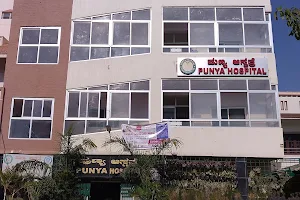 PUNYA HOSPITAL image