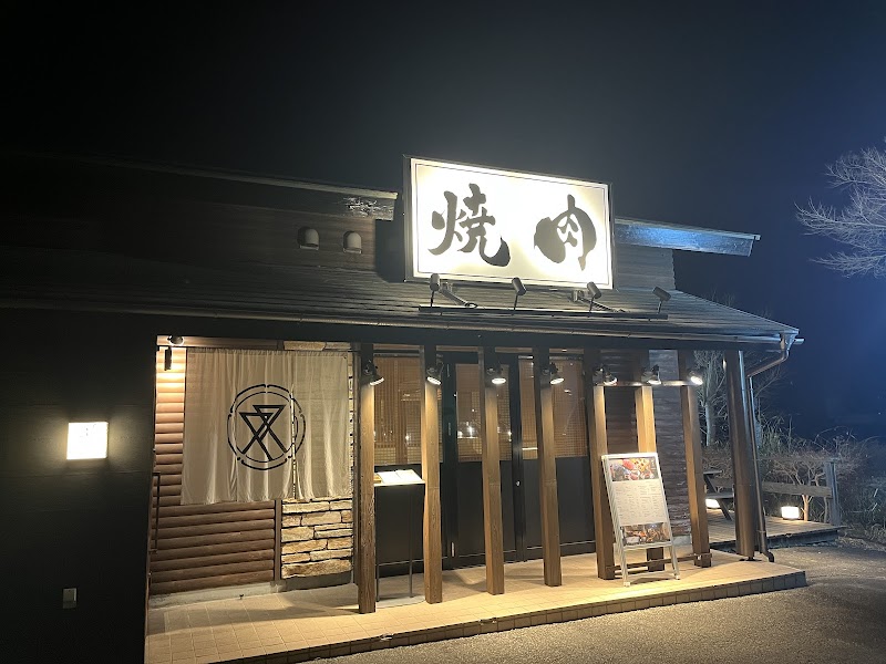 肉亭ふたごiki 軽井沢店