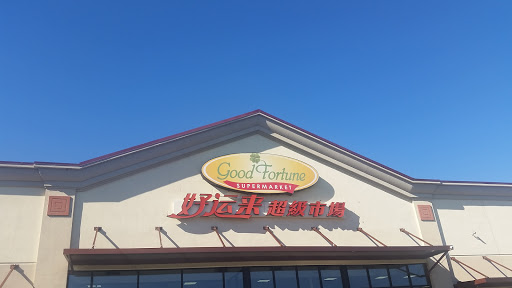 Supermarket «Good Fortune Supermarket», reviews and photos, 3151 New Jersey 27, Franklin Park, NJ 08823, USA