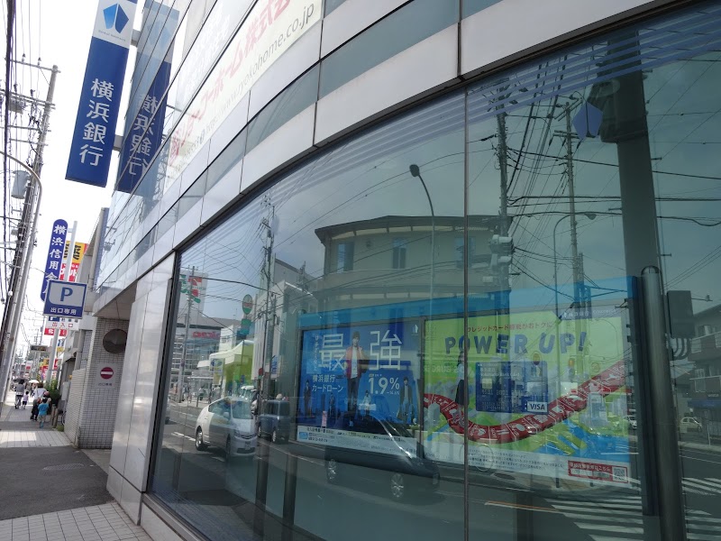 横浜銀行 和泉支店