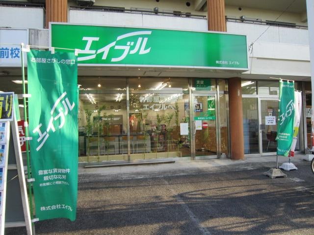 株式会社エイブル 小幡店