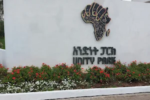 Unity Park image