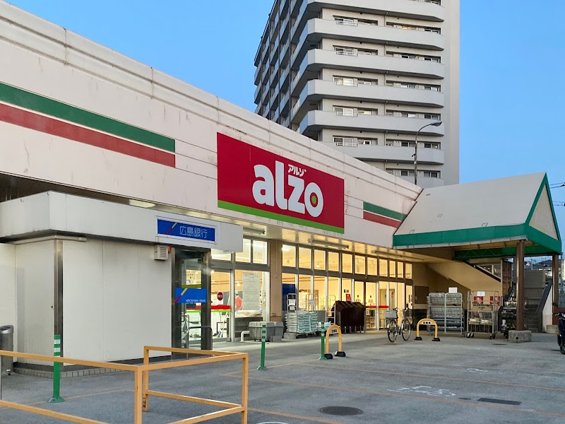 アルゾ 青崎店