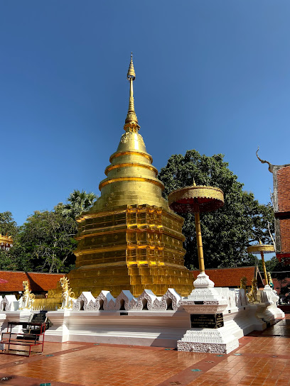 วัดพระธาตุจอมทอง Wat Pratat Chom Thong