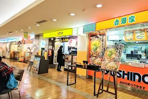 Yoshinoya TX Moriya Station image