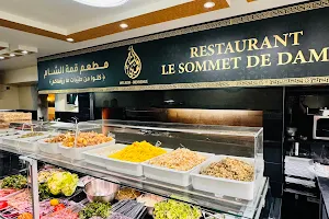 LE SOMMET DE DAMAS / مطعم قمة الشام image