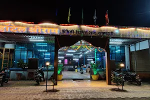 Hotel Shree Ram image