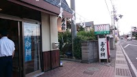出川磯村