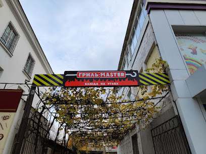 Гриль MASTER - мясные блюда, пи� - Strada Odessa 68, Tiraspol, Moldova