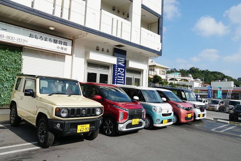 HVレンタカー小禄駅前営業所