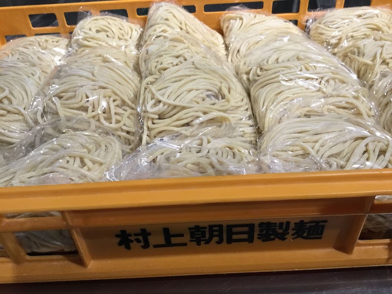 麺処 竹川