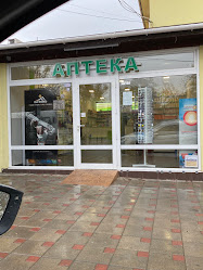 Аптека Виста Ахелой