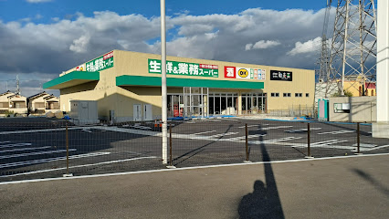 生鮮＆業務スーパーボトルワールドOK 大和高田店