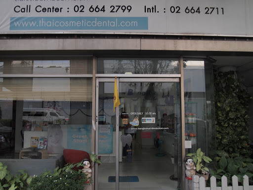 Bangkok Smile Dental Clinic Ploenchit Branch