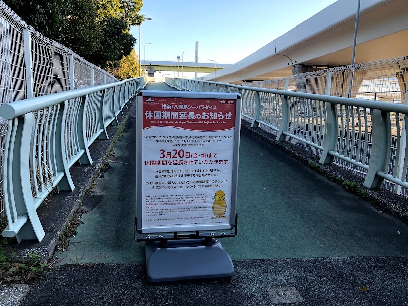 八景島ｂ駐車場 神奈川県横浜市金沢区福浦 駐車場 駐車場 グルコミ