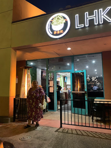 LHK Noodle Bar image