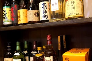 北海道居酒屋 庵珠 image