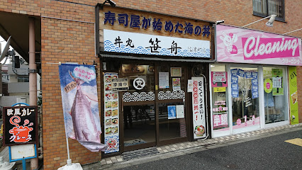 丼丸 信濃町店