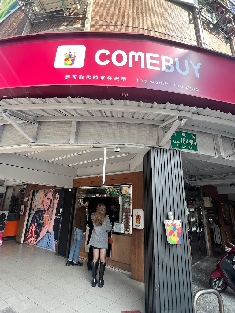 COMEBUY 的照片