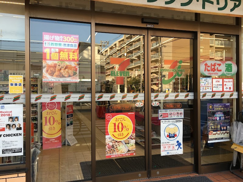 セブン-イレブン 大阪西脇２丁目店