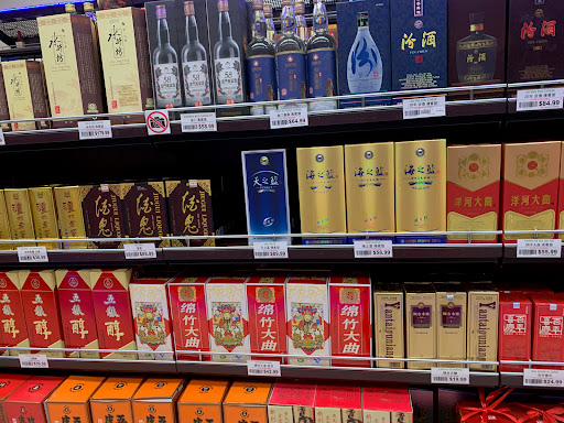 Liquor Store «China Place Liquor City Inc», reviews and photos, 2105 S China Pl, Chicago, IL 60616, USA