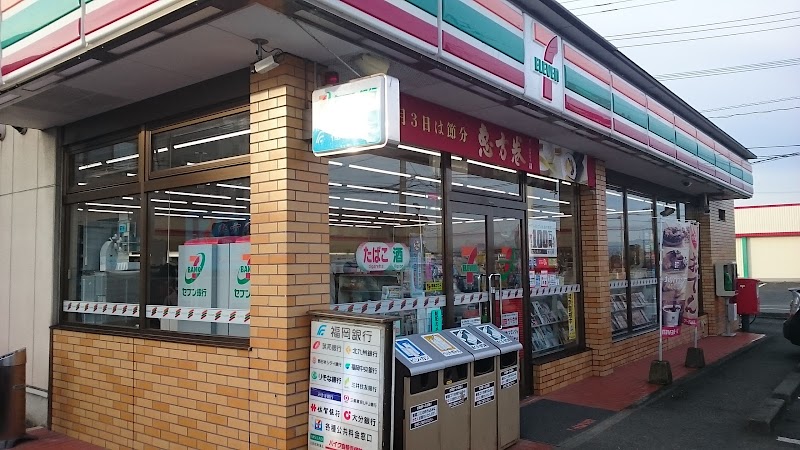 セブン-イレブン 三輪山隈店