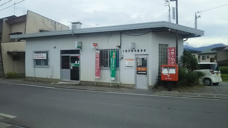 上駒沢簡易郵便局