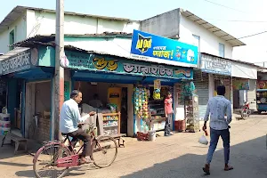 Farakka Bazar image