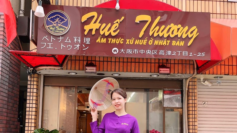 ベトナム料理 Huế Thương