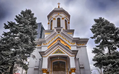 Biserica "Sfântul Mina Vergu" image