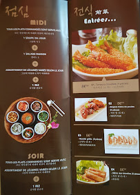 Produits de la mer du Restaurant coréen Bibimbaps78 à Le Pecq - n°6