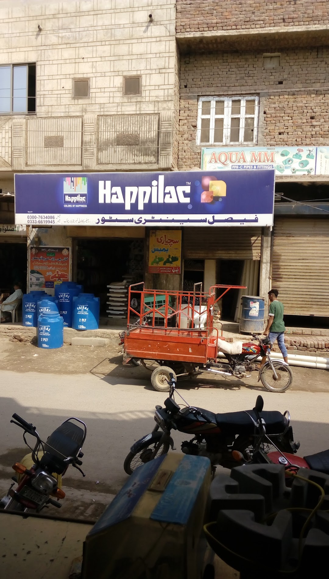 Faisal Sanitary Hardware And Paint Store