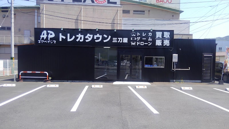 エアペイジス トレカタウン三刀屋店