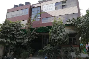 Vasundhara Hospital image