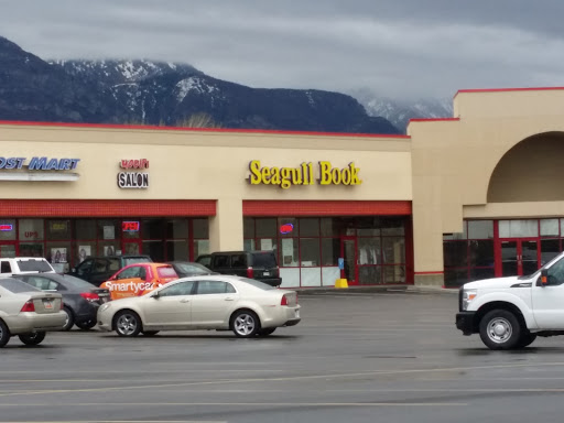 Seagull Book, 111 State St, Orem, UT 84058, USA, 