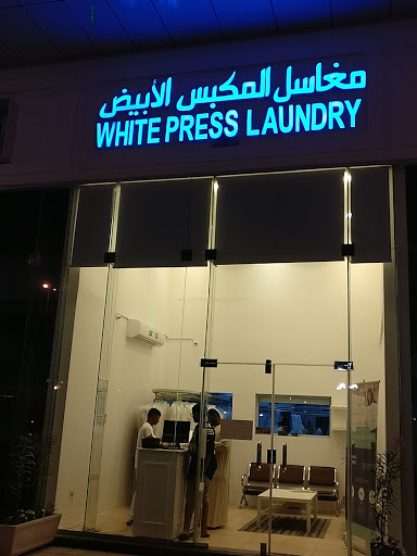 مغاسل المكبس الابيض 