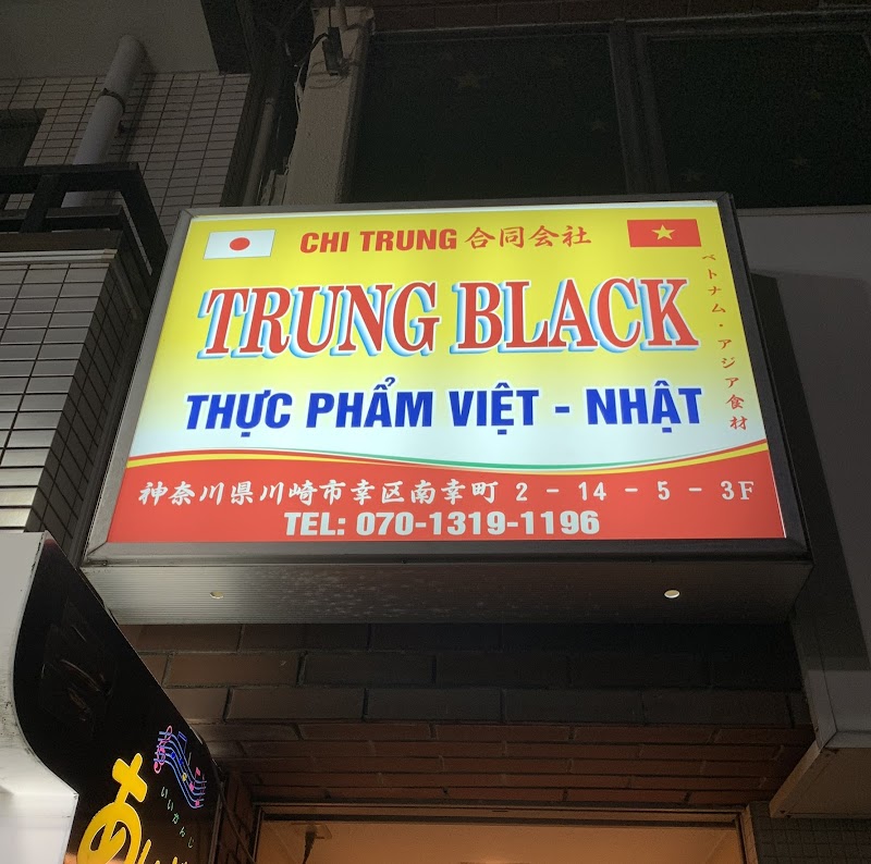 Trung Black