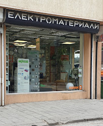 ТМТ Магазин за електроматериали - София