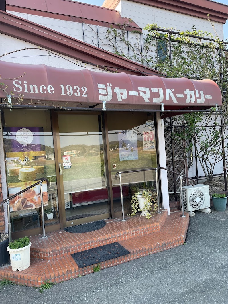 ジャーマンベーカリー 小竹店