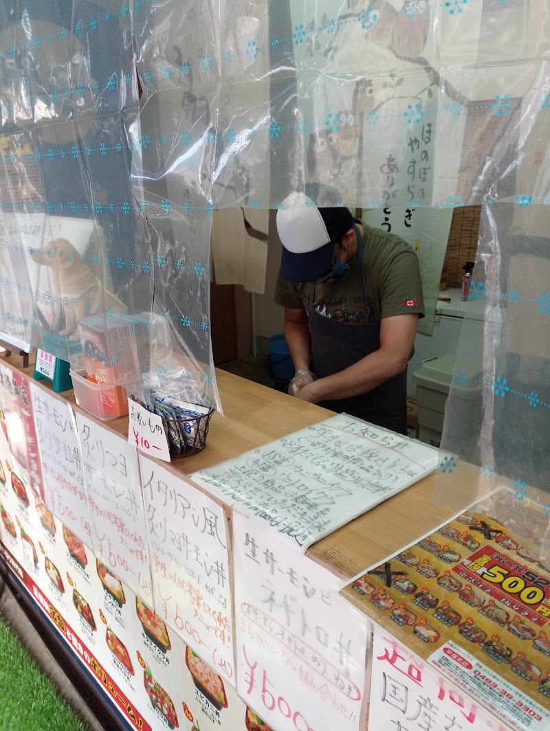 大漁丼家 平塚本店 神奈川県平塚市中原 海鮮丼専門店 グルコミ