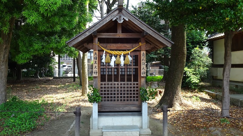 恵比須大神・大國主大神