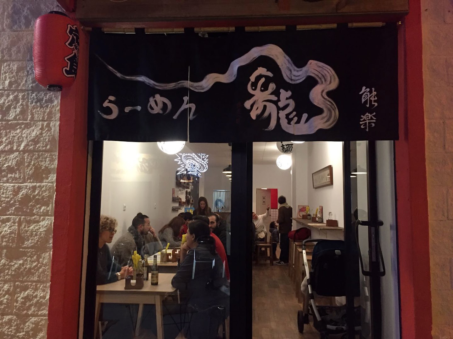 Restaurante Japonés - RAMEN NOGACU