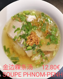 Soupe du Restaurant vietnamien Pho Indochine à Paris - n°7