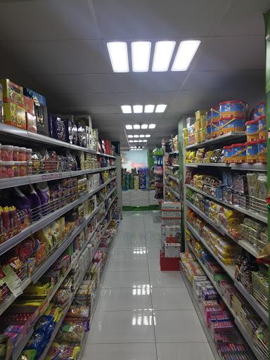 الرمّاح سوبر ماركت 