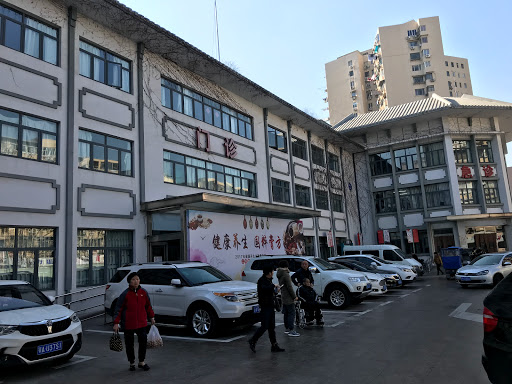Shanghai Traditional Chinese Medicine Hospital