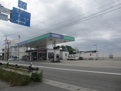 コスモ石油 板野 SS (西岡石油)
