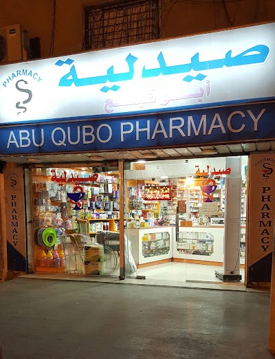 pharmacy