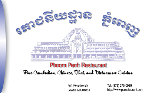 Phnom Penh Restaurant