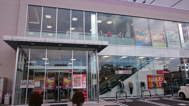 ファッションセンターしまむら中御所店