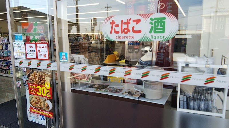 セブン-イレブン 杵築塩田店